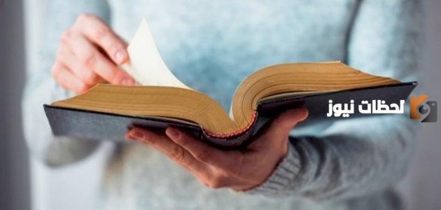 تحليل سيميائي لقصيدة بانت سعاد وأثرها في اللغة العربية