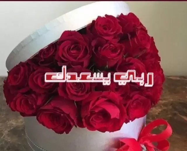 الرد على تعليقات حلوة