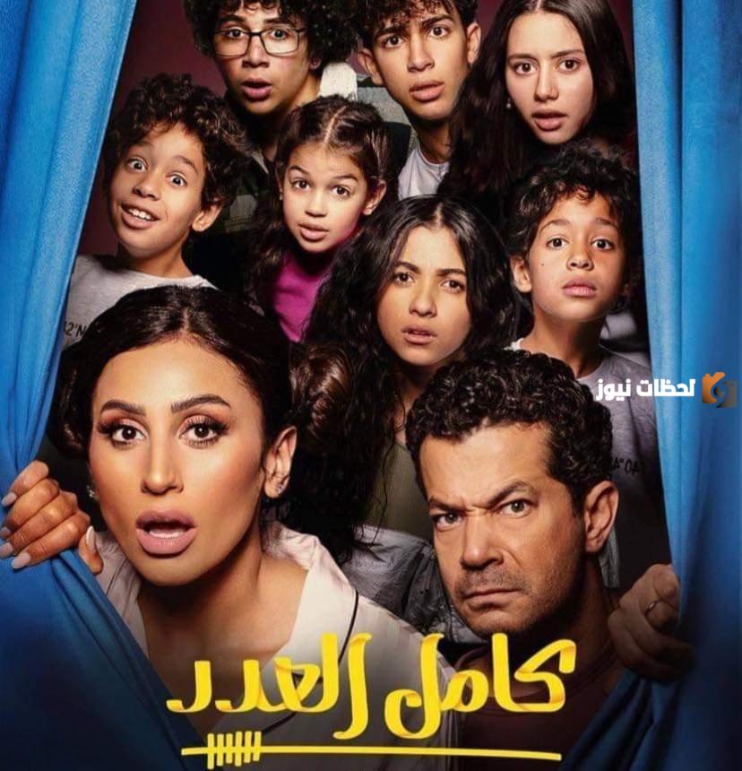 كامل العدد 2