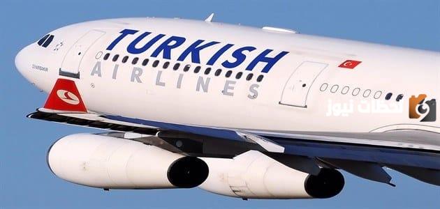 معلومات لا تعرفها عن الطيران التركي لا تفوتك