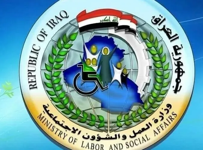 اسماء المشمولين بالرعاية الاجتماعية