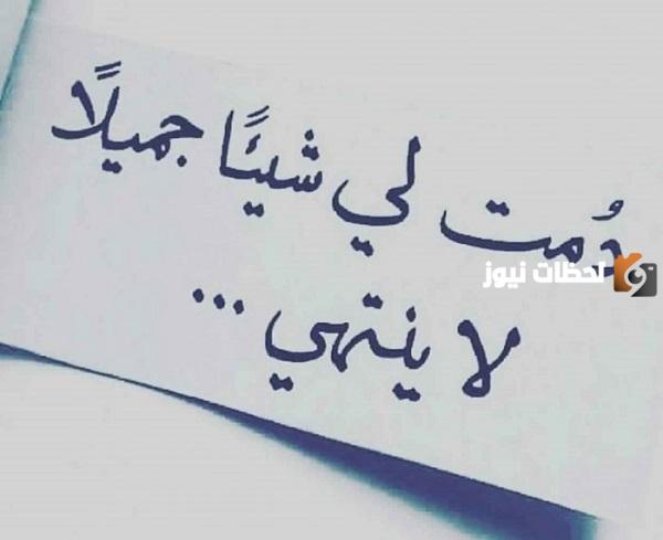 الرد على تعليقات حلوة