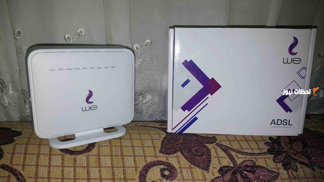 طريقة الاستعلام عن فاتورة tedata برقم التليفون