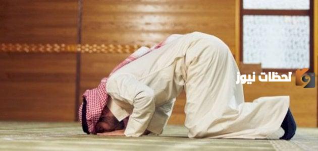 فرائض الصلاة وسننها ومبطلاتها وشروطها في المذاهب الأربعة