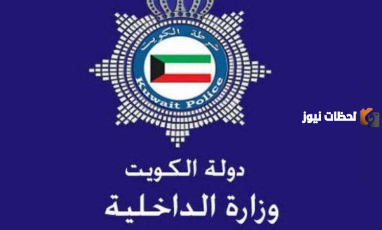 استعلام عن تجديد الاقامة في الكويت