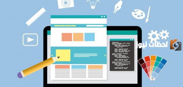 استخدام الوسائط المتعددة في الإعلام