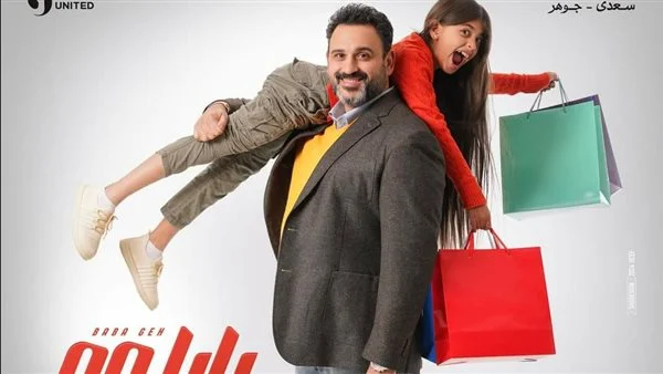 النجم أكرم حسني في مسلسل