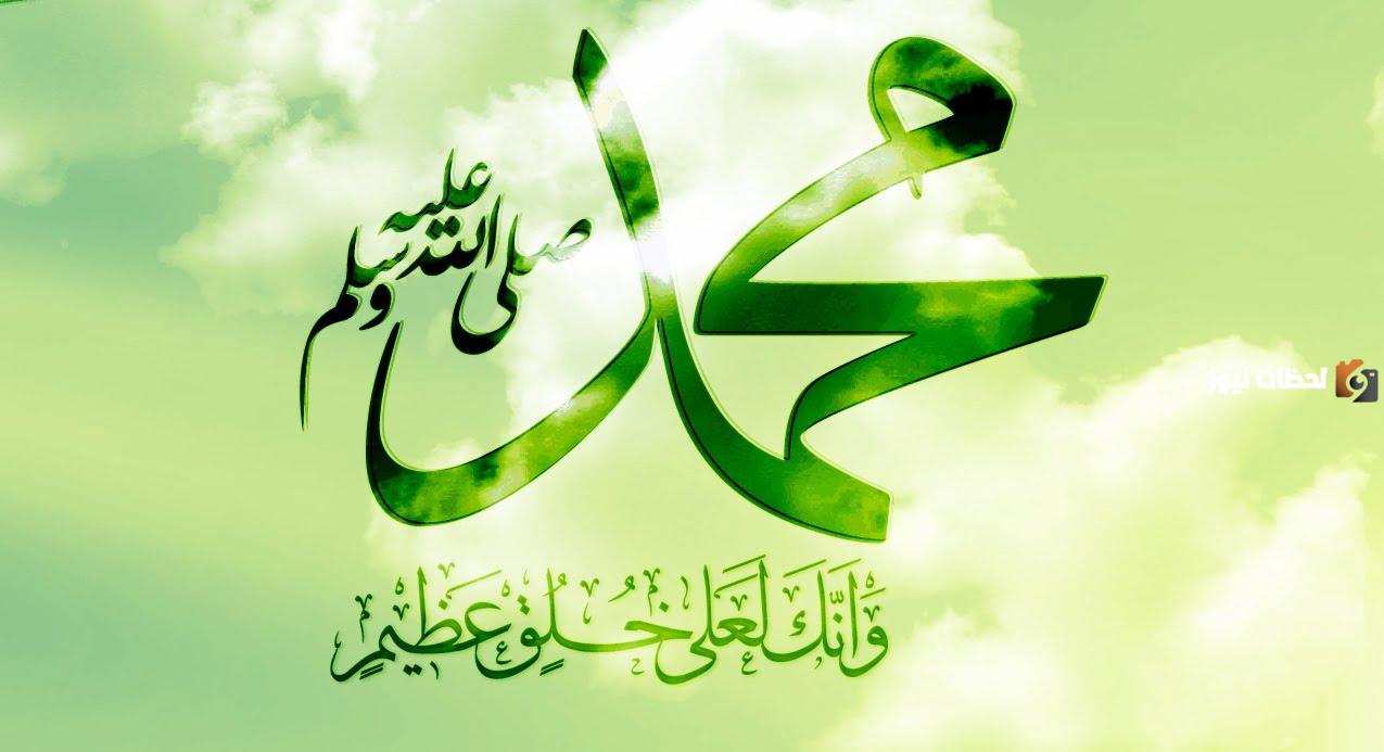 تاريخ وفاة الرسول هجري وميلادي