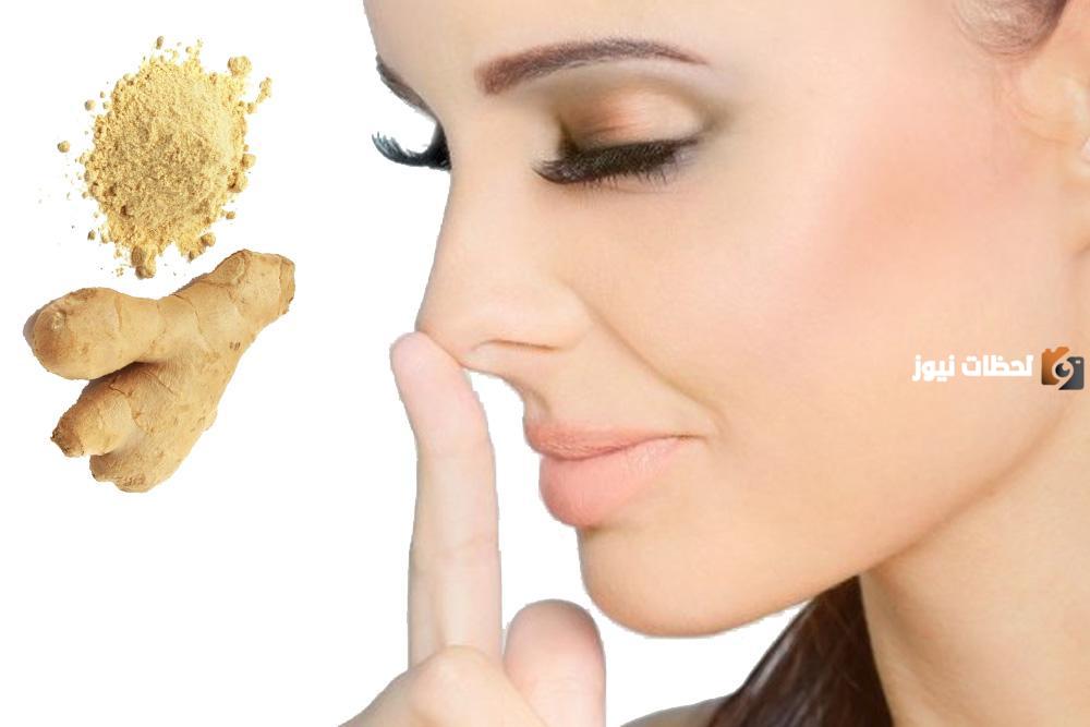 فوائد زيت الزنجبيل لتصغير الأنف وما هو أفضل كريم تصغير الأنف من الصيدلية