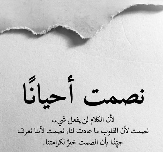 كلام حزين عن الحياة الصعبة فيس بوك