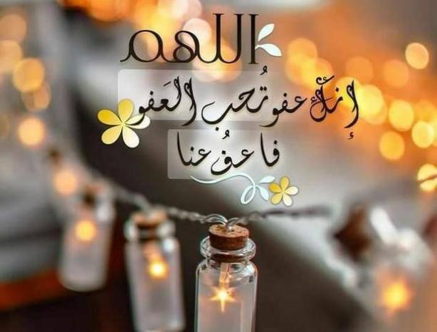 دعاء اليوم الثامن والعشرين من شهر رمضان 2025 اللهم متِّعنا بأسماعنا وأبصارنا وقوَّتنا ما أحييتَنا واجعله الوارثَ منا