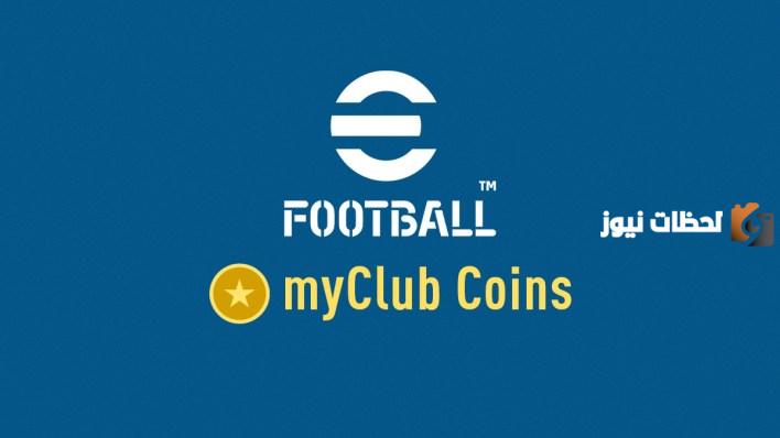 شحن كوينز بيس مجانا