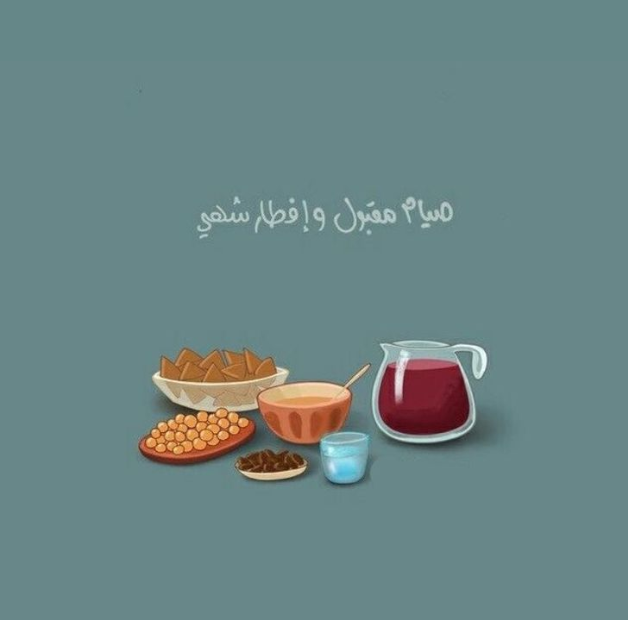 أجمل عبارات تهنئة للأحباب في شهر رمضان المبارك 2025 انشر البهجة في شهر رمضان بهذه الرسائل$