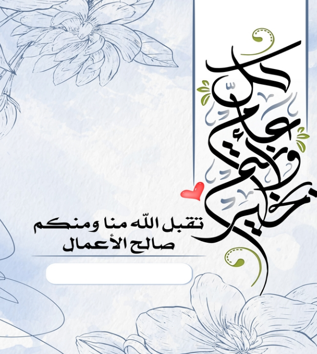 تحميل بطاقات تهنئة جاهزة للتحميل والكتابة 2025 قوالب فارغة لتصميم بطاقات تهنئة رمضانية مميزة