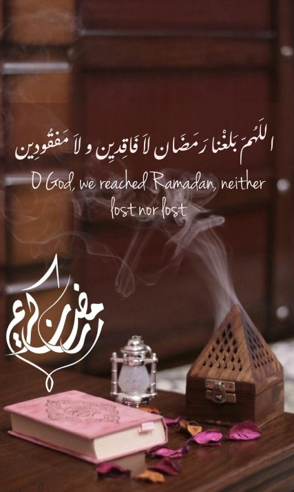 أجمل رسائل تهنئة رمضان 2025 لخالتي مع الصو