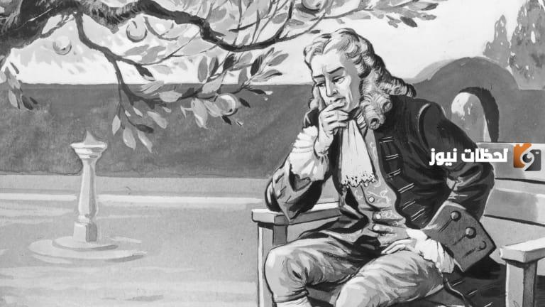 بحث عن نيوتن كامل العناصر وجاهز للطباعة