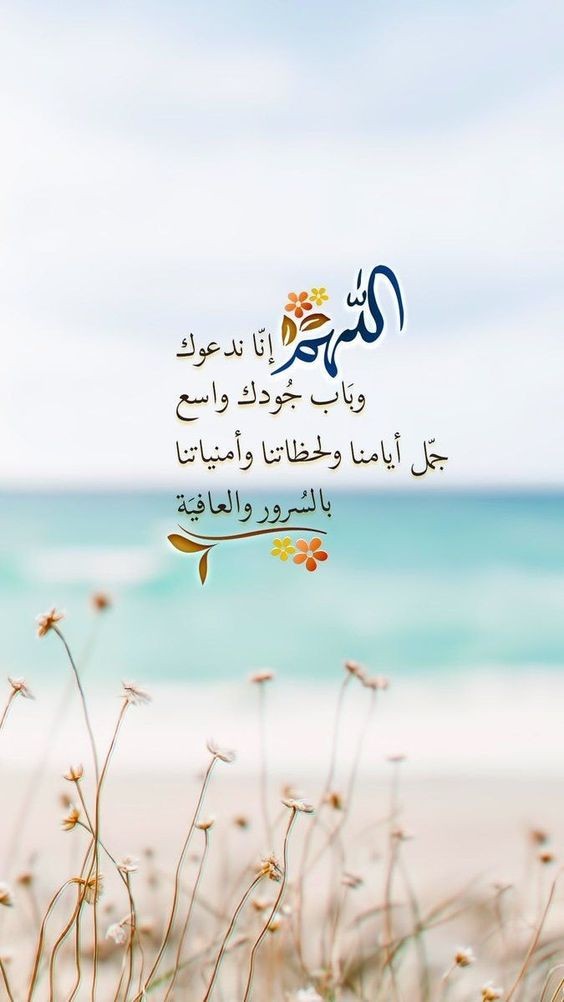 حالات واتس أدعية اليوم السابع والعشرين من شهر رمضان 2025 لإحياء ليلة القدر