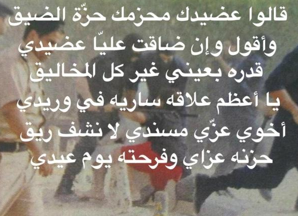 أجمل ما قيل عن الأخوة | عبارات جميلة عن الأخوة