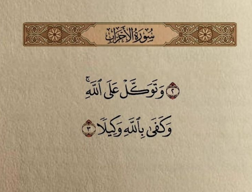 أدعية استقبال شهر رمضان المبارك 2025 مكتوبة كاملة مع الصور