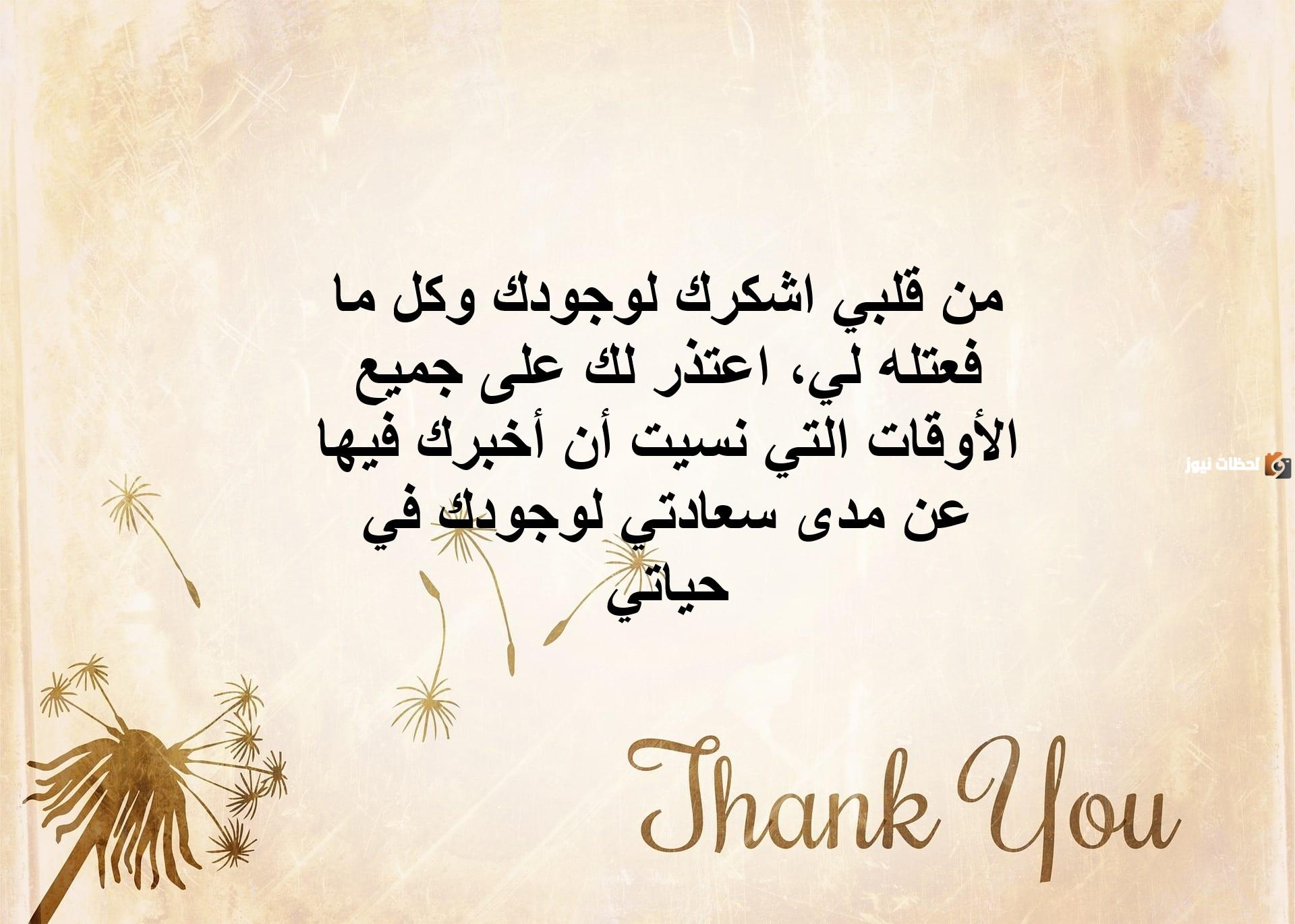 30 عبارة من عبارات شكر للطالبات المبدعات شكر وتقدير