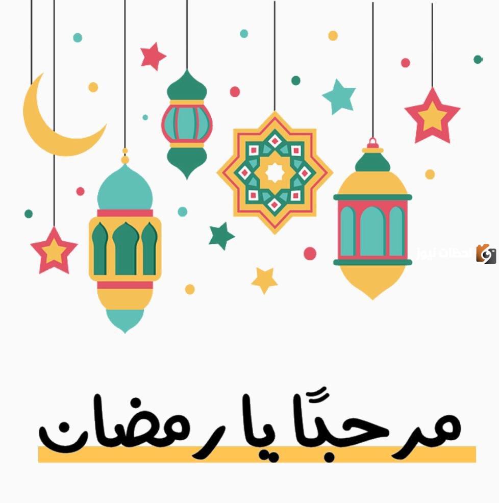 تصميم رمضاني جميل