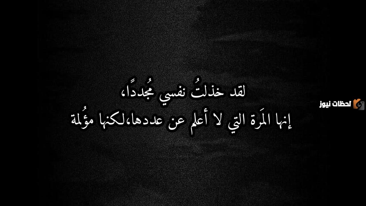 خواطر عن البكاء حزينة ومؤثرة جدا