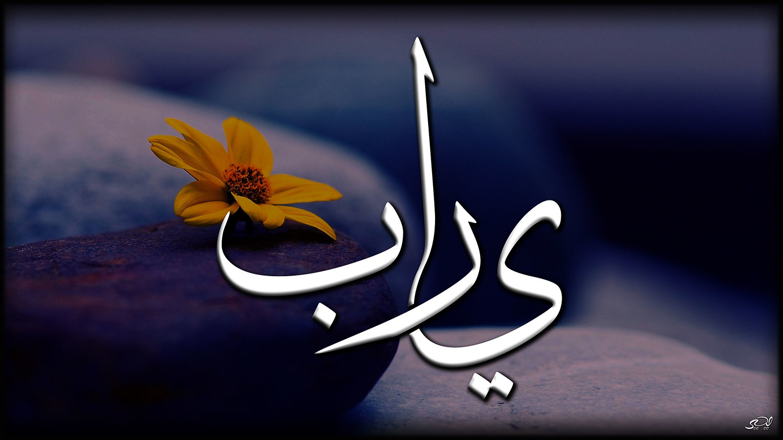 أدعية دينية مكتوبة بالتشكيل قصيرة ومعانيها