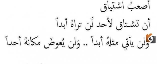 خواطر حزن من القلب المجروح مؤثرة جدا