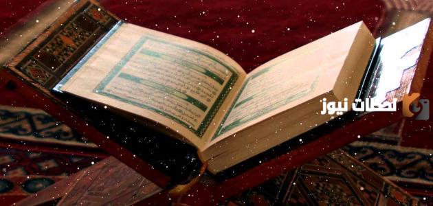 التفسير في عهد الصحابة