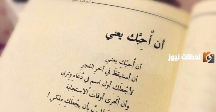 خواطر شوق وحب