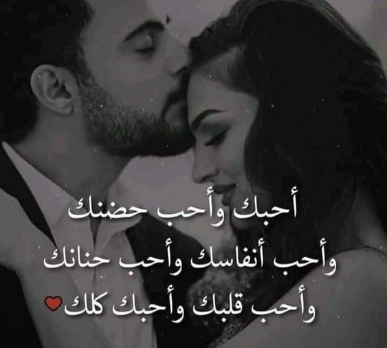 رسائل حب طويلة للحبيب بالفصحى وبالعامية