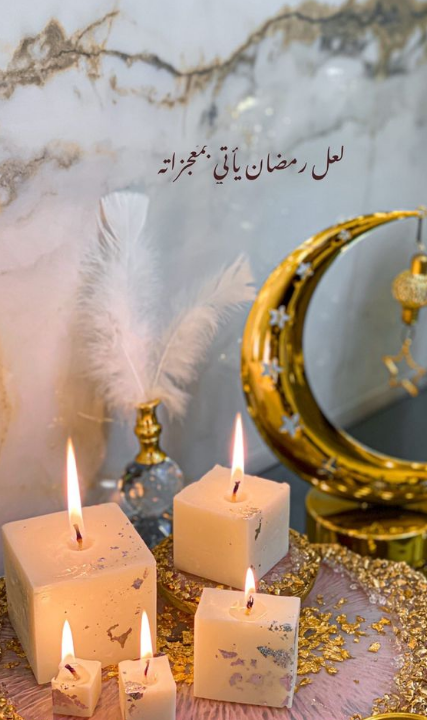 أجمل الصور رمضان كريم 2025 تصلح لحالات الواتساب وانستقرام وبوستات فيسبوك