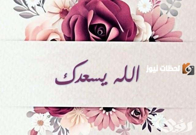 إذا أحد قال لي قدامك العافية وش أقول