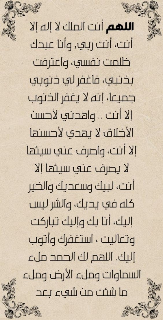 حالات واتس أدعية اليوم السادس والعشرين من شهر رمضان 2025