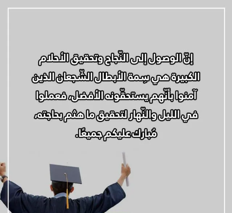 كلمات عن التميز والإبداع | عبارات عن التميز والابداع تويتر