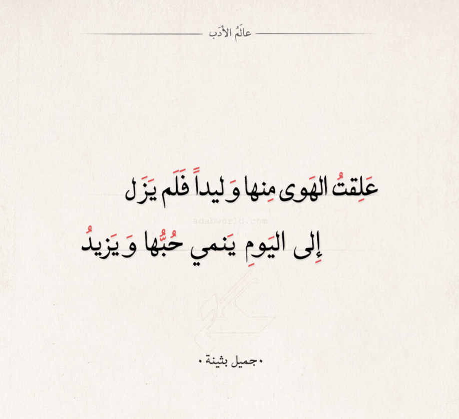 شعر عتاب عراقي | شعر عتاب قصير جدا تويتر