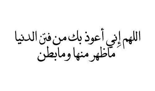 أدعية دينية جميلة جداً قصيرة تريح القلب