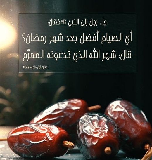 ثريد 30 خاطرة رمضانية جميلة ومؤثرة في رمضان 2025