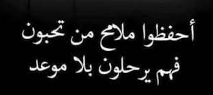 كلمات في فقد الأخ أصعب ما قيل عن موت الاخ؟