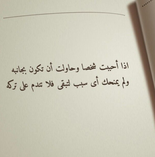 أقوال وحكم عن الكبرياء وعزة النفس مع الصور