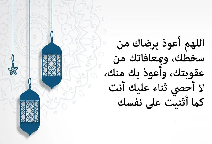 أدعية قصيرة في رمضان 2025 مؤثرة ومستجابة بأذن الله