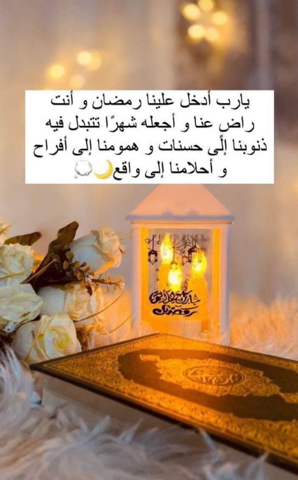 أحلى خلفيات رمضان 2025 صور فوانيس وأدعية تناسب الموبايل والكمبيوتر بجودة عالية