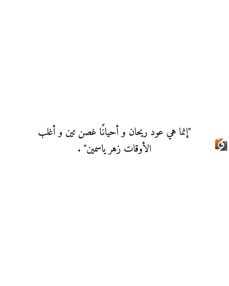 وصف عن الأم قصير