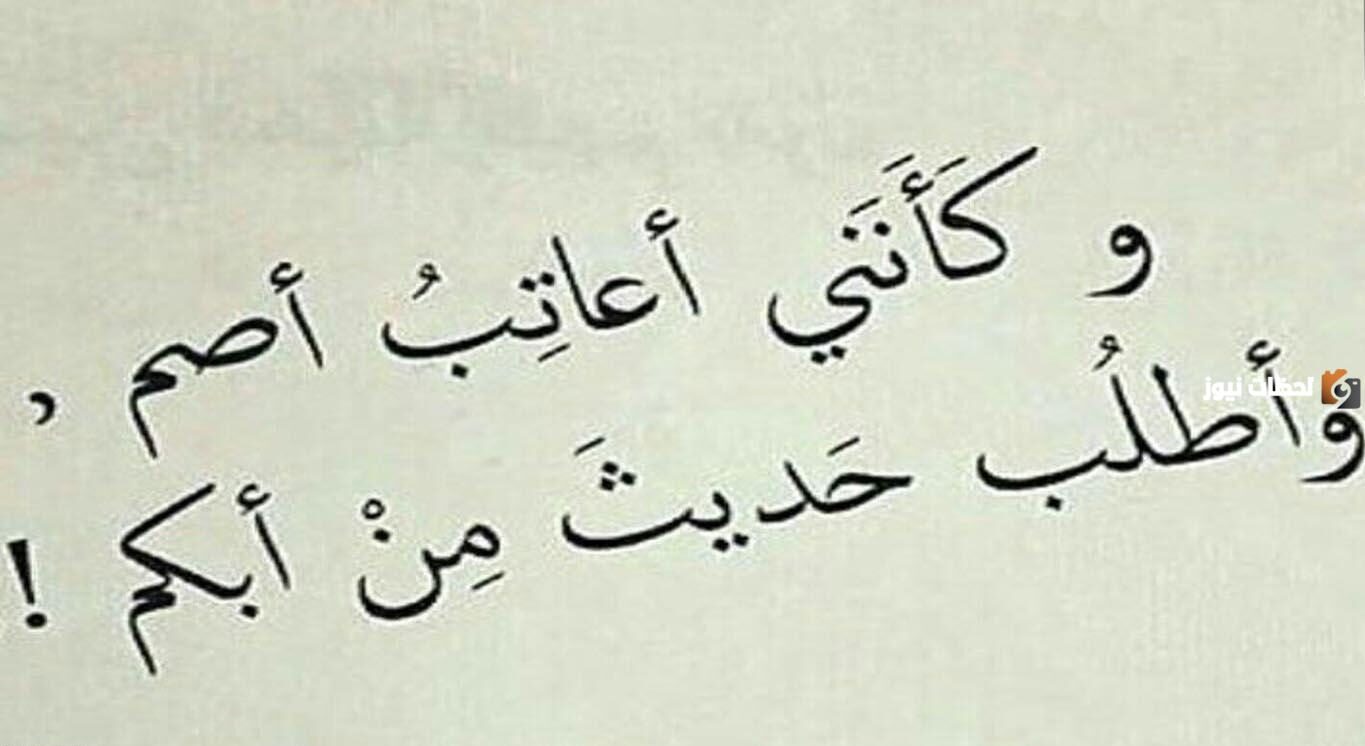 خواطر ظلم الرجل لزوجته