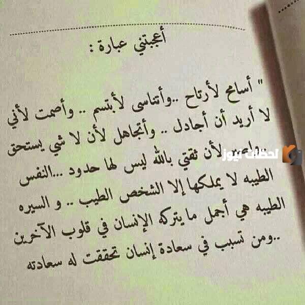 خواطر ظلم الرجل لزوجته