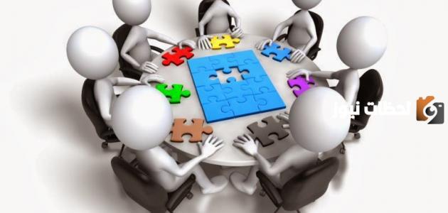 أساسيات الادارة الحديثة