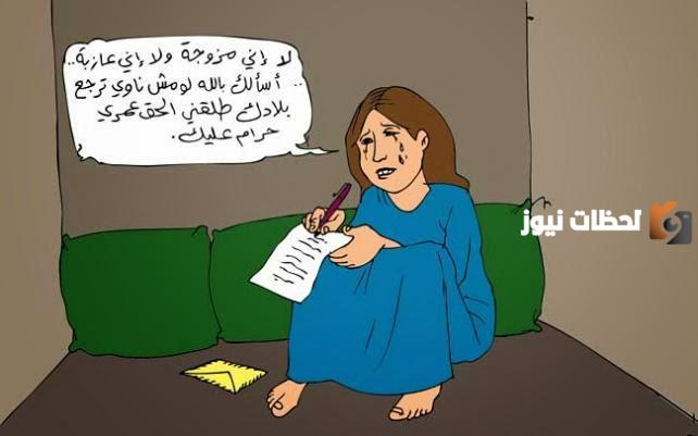 خواطر ظلم الرجل لزوجته