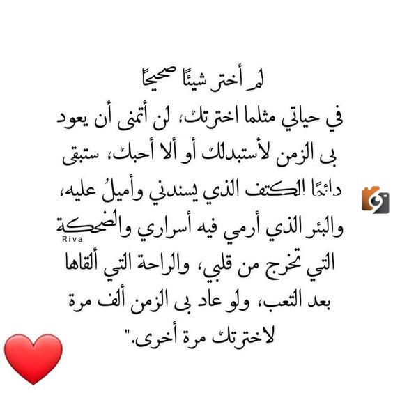 خواطر الاشتياق للحبيب الغائب