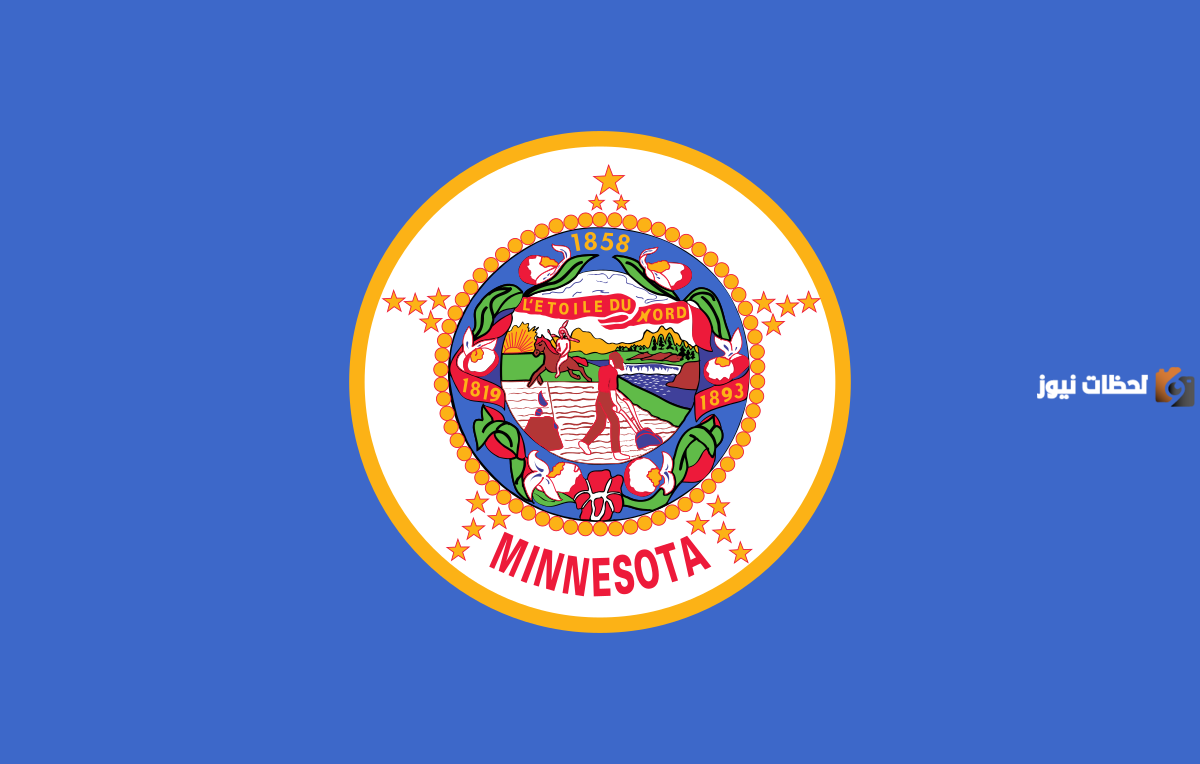 أين تقع مينيسوتا على الخريطة