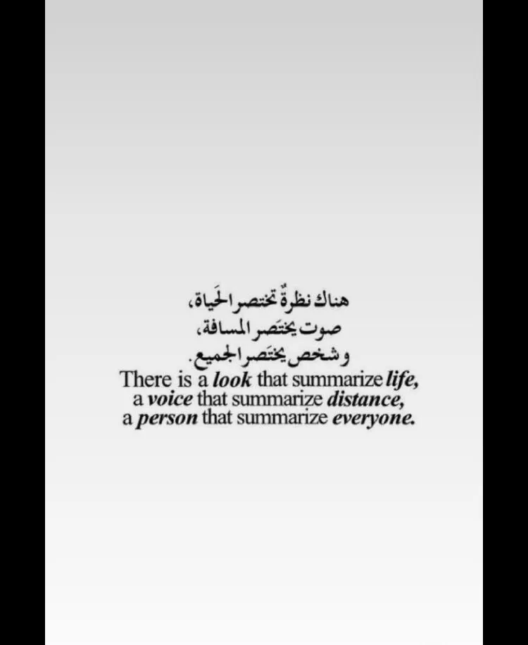 تغريدات عن الحب الحقيقي والوفاء بالانجليزي